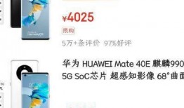 华为最新小折叠爆料2025,颠覆性设计与未来折叠新篇章