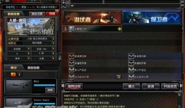 cf美服最新爆料网站,新内容、更新与改动前瞻