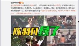 吴楚涵管理爆料视频,行业内幕大曝光