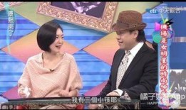 花边新闻爆料是真的吗,真相还是谣言？