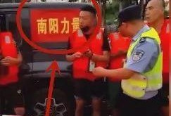 南阳网红爆料事件视频播放,揭秘事件背后真相