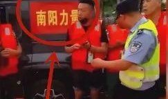 南阳网红爆料事件视频播放,揭秘事件背后真相