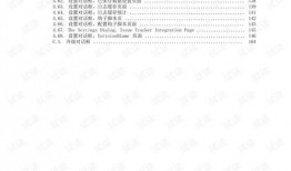 codm10月手册最新爆料,全新内容与玩法大揭秘