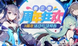 崩坏三爆料最新,神秘新角色登场，战斗系统革新即将开启！