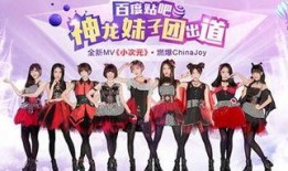 女团抽奖爆料视频大全,揭秘明星幕后互动瞬间