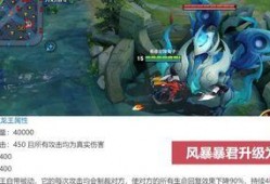 王者风暴龙王爆料视频,揭秘神秘生物的王者之路
