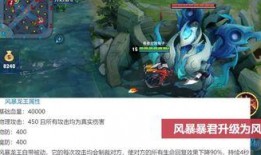 王者风暴龙王爆料视频,揭秘神秘生物的王者之路