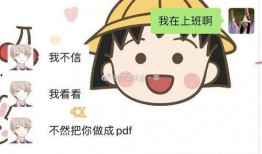 网红吃瓜表情包搞笑版,搞笑版带你笑翻天