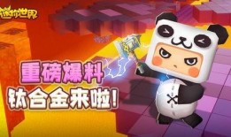 迷你世界提前爆料视频,揭秘爆料视频中的神秘内容