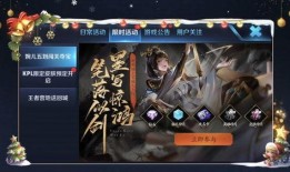 王者神谕爆料在哪看啊视频