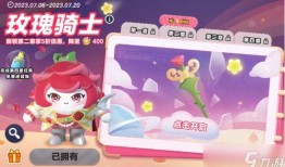 蛋仔最新的爆料,揭秘神秘游戏内幕，带你领略未知世界