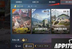 和平精英新版最新爆料,全新内容震撼来袭，探索未知战场！