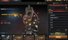 cf抽奖最新爆料视频,揭秘神秘道具，玩家福利大放送！