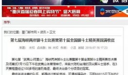 东山榕城新闻爆料,独家爆料，揭秘当地热点事件背后的真相