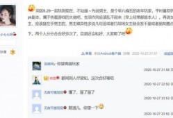 娱乐吃瓜酱语音在线听,带你畅游语音在线听的世界