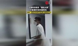 大牌假货爆料案例视频播放,视频曝光案例深度解析