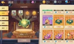 手游老鼠皮肤爆料最新,惊艳来袭！