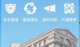 抚顺银行最新爆料