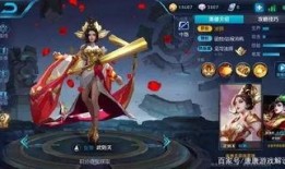 王者皮肤最新爆料11月,华丽盛宴，等你来战！