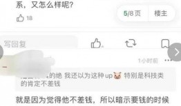 顶流网红爆料视频,热门视频背后的惊人真相