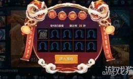 新春胖虎技能爆料视频,视频爆料带你领略全新战斗风采