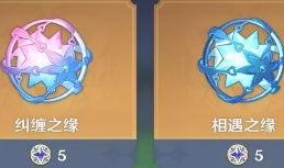 原神最新星辉商店爆料,神秘角色即将降临，星辉兑换福利大放送！