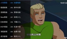 青春水门直播爆料视频,独家爆料视频深度解析