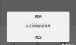 吉林蛟河头条最新爆料,揭秘神秘事件背后真相