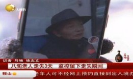 沈阳老舅爆料事件视频最新,揭秘背后惊人真相