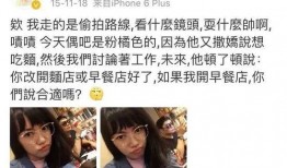 彭胖胖前妻爆料最新消息,惊人内幕揭露婚姻真相！