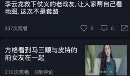 隐藏吃瓜视频大全免费观看,揭秘隐藏吃瓜视频大全