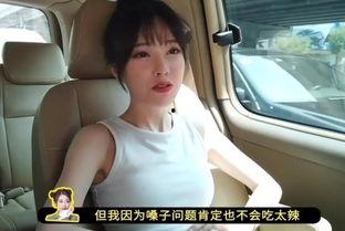 为了吃瓜她进娱乐圈火了