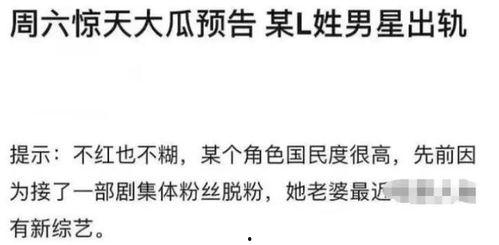 吃瓜娱乐文案短句霸气